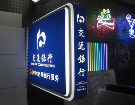 濟寧發光燈箱1